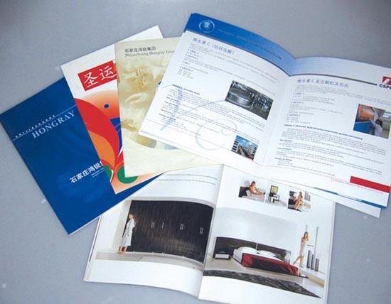 推荐产品郴州画册印刷品的详细介绍相关文档:pdfdoctxt公司坐落在郴州
